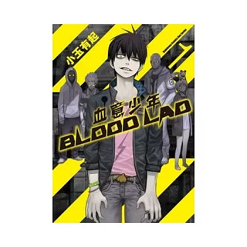 BLOOD LAD 血意少年 01