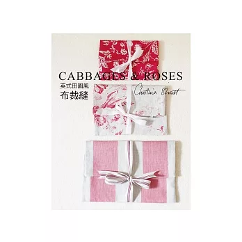 CABBAGES & ROSES 英式田園風布裁縫