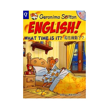 現在幾點了？What time is it？（附光碟）