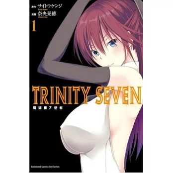 TRINITY SEVEN 魔道書7使者 (1)