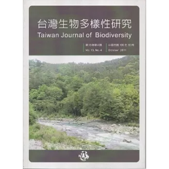台灣生物多樣性研究第13卷第4期(100/10)
