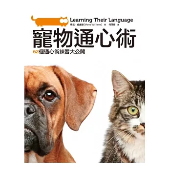 å¯µç©éå¿è¡ï¼62åéå¿è¡ç·´ç¿å¤§å¬é