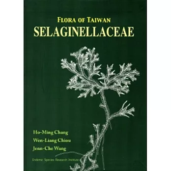 Flora of Taiwan SELAGINELLACEAE [軟精裝]