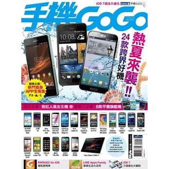 手機GOGO NO98
