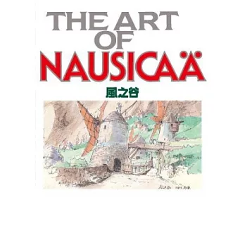風之谷 = The art of nausicaa /