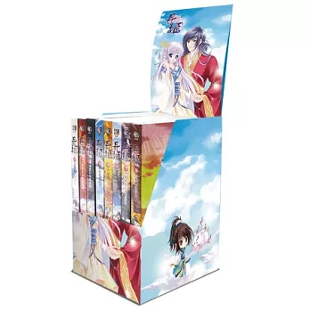 丹姬1-8盒裝套書