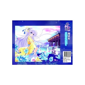 丹姬多用途擦拭布(朱朱款)