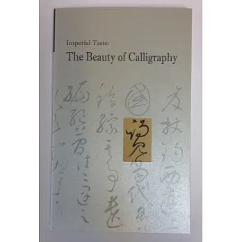 Imperial taste the beauty of calligraphy 
