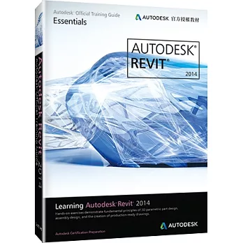 Learning Autodesk Revit 2014（Autodesk官方授權教材）