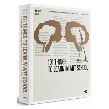 藝術的法則：101張圖了解繪畫、探究創作，學習大師的好作品 | 拾書所
