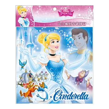 公主系列 古錐拼圖(B)