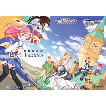 少女兵器圖鑑官方外傳 GA的休日(特價版)