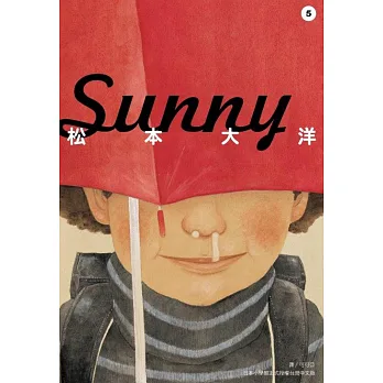 Sunny(05)
