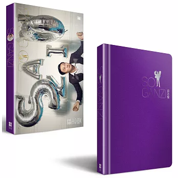 蘇志燮So Ganzi (紫銀夢想限量版：夢想寫真禮物書＋CD＋DVD＋首刷限定Dream File夢想資料夾)
