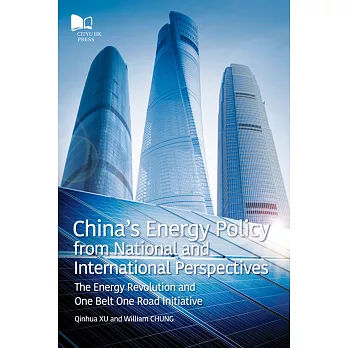 China’s Energy Policy from National and International Perspectives：The Energy Revolution and One Belt One Road Initiative