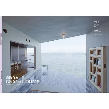 平田晃久吉村靖孝 拾書所