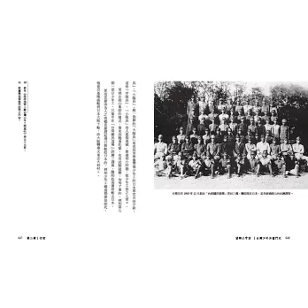 人和書 Men And Books