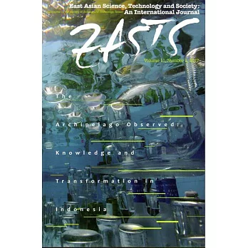 東亞科技與社會研究國際期刊11卷1期 -EASTS