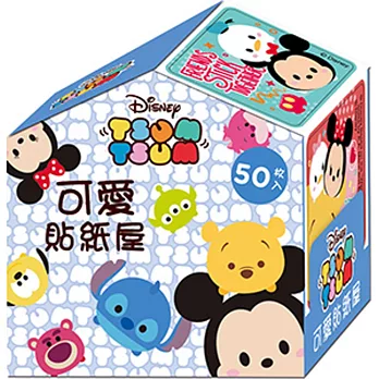 可愛貼紙屋 TSUM TSUM | 拾書所