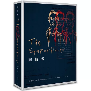 同情者（博客來獨家．首刷限量書盒版）