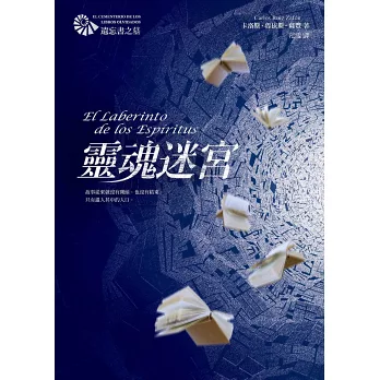éé­è¿·å®®ãéæ¸è¿·å°å±¬å·´å¡éç´è¿½å½±éä»¶ã