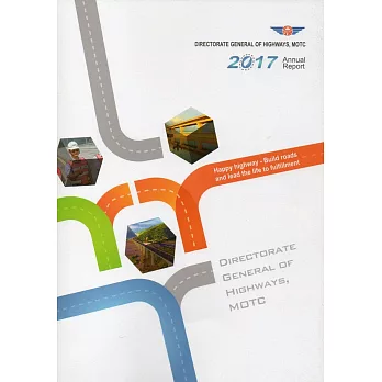 2017 Annual Report of Directorate General of Highways, MOTC‵（附光碟）