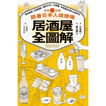 è·èæ¥æ¬äººéæ¨£åå±éå±å¨åè§£ï¼éåé¸æãä½èæ­éãé¸åºæ¹æ³ä¸æ¬¡ææï¼äº«åæå¨å°çå°éæå