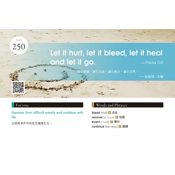 感恩英語學習日曆 365句智慧箴言 用英語創造生活正能量 附 正能量英文補充包 手寫感恩便籤 拾書所 感恩英語學習日曆 365句智慧箴言 用英語創造生活正能量 附 正能量英文補充包 手寫感恩便籤 拾書所