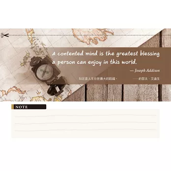 感恩英語學習日曆 365句智慧箴言 用英語創造生活正能量 附 正能量英文補充包 手寫感恩便籤 拾書所