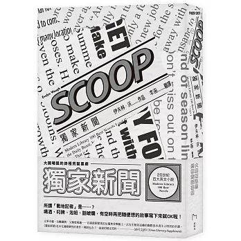 獨家新聞(另開視窗)