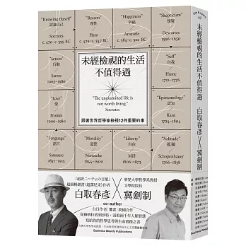 ãæªç¶æª¢è¦ççæ´»ä¸å¼å¾éãçåçæå°çµæ