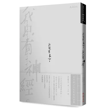 最新 芥川龍之介名言集 芥川龍之介名言集