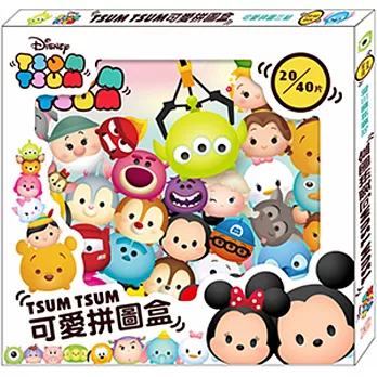 TSUM TSUM 可愛拼圖盒