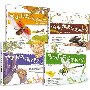 原來, 昆蟲這樣長大! :  嗨!我是瓢蟲 /