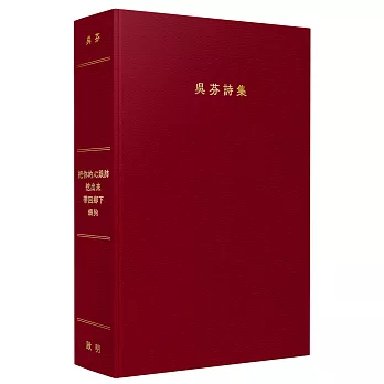 把你的心跟肺挖出來帶回鄉下餵狗【作者親簽版】