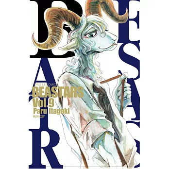 BEASTARS 9