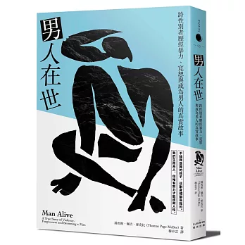 男人在世：跨性別者歷經暴力、寬恕與成為男人的真實故事