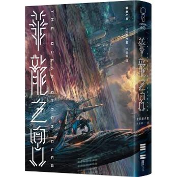 華龍之宮(另開視窗)