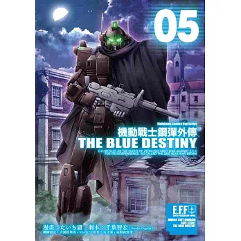 機動戰士鋼彈外傳 THE BLUE DESTINY (5)