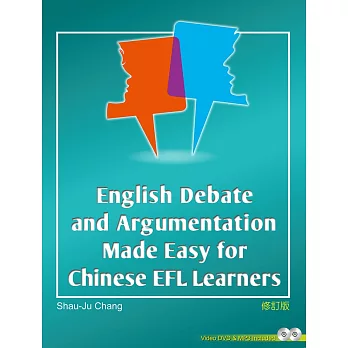 English Debate and Argumentation made Easy for Chinese EFL Learners(with Video & MP3)(修訂版)