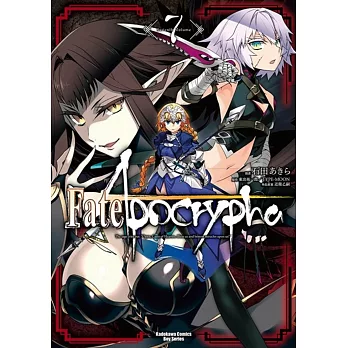 Fate/Apocrypha (7)