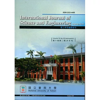 理工研究國際期刊第10卷2期(109/10)