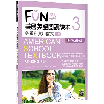 FUN學美國英語閱讀課本3：各學科實用課文【二版】（菊8K+Workbook+寂天雲隨身聽APP）