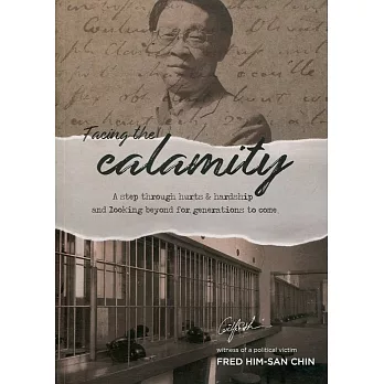 Facing The Calamity 陳欽生英語回憶錄(另開視窗)