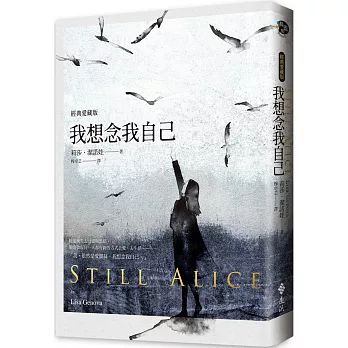 我想念我自己pdf下载 我想念我自己在线阅读免费版 精品下载