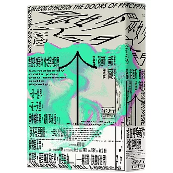 眾妙之門（三版）