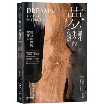 博客來 夢 通往生命的泉源 榮格觀點的解夢書