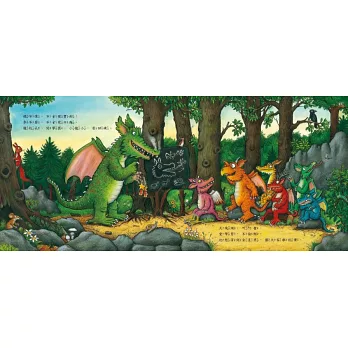 《龍阿蠻A Gold Star for Zog》Julia 《龍阿蠻A Gold Star for Zog》Julia