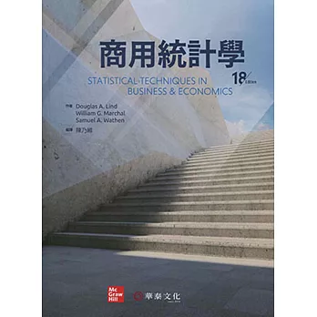 商用統計學 /