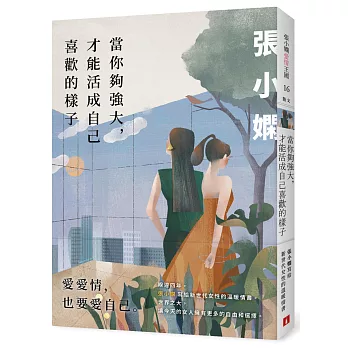 書封來源：博客來網路書店